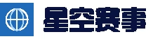 星空品牌官网 - 竞猜核心频道 - 实时信息入口