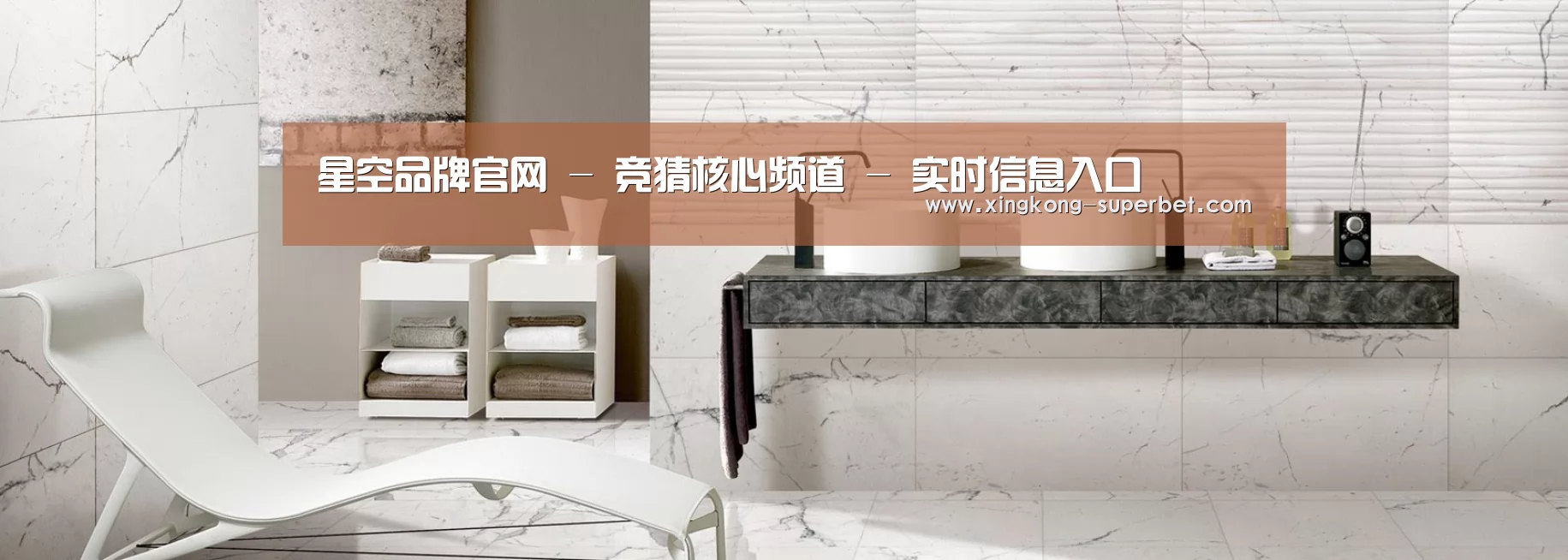 响应式中英双语建材展销网站模板