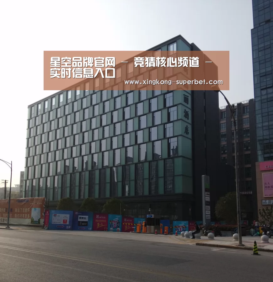 南京新晶丽酒店(图1) 南京新晶丽酒店(图1)
