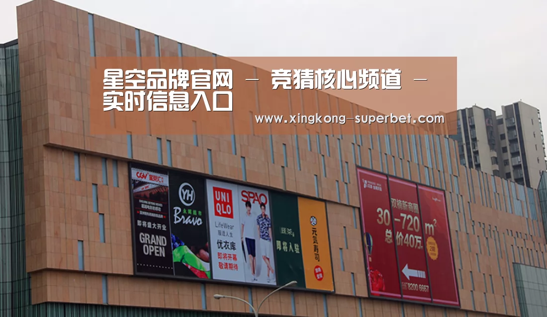 龙湖 · 金楠天街(图1) 龙湖 · 金楠天街(图1)