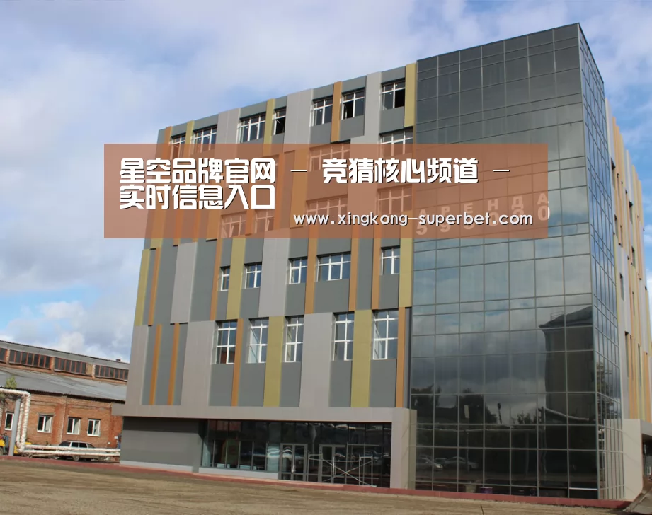 俄罗斯克麦罗沃洲办公楼(图1)