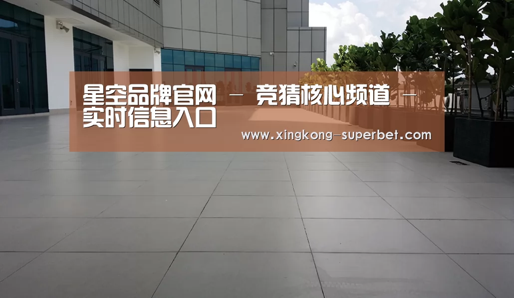 马来西亚希尔顿酒店(图2) 马来西亚希尔顿酒店(图2)