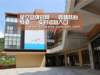 珠海华发水岸花园