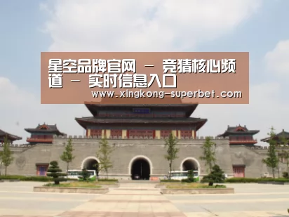 山东沂山国家森林公园