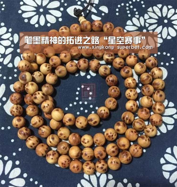 星空官方