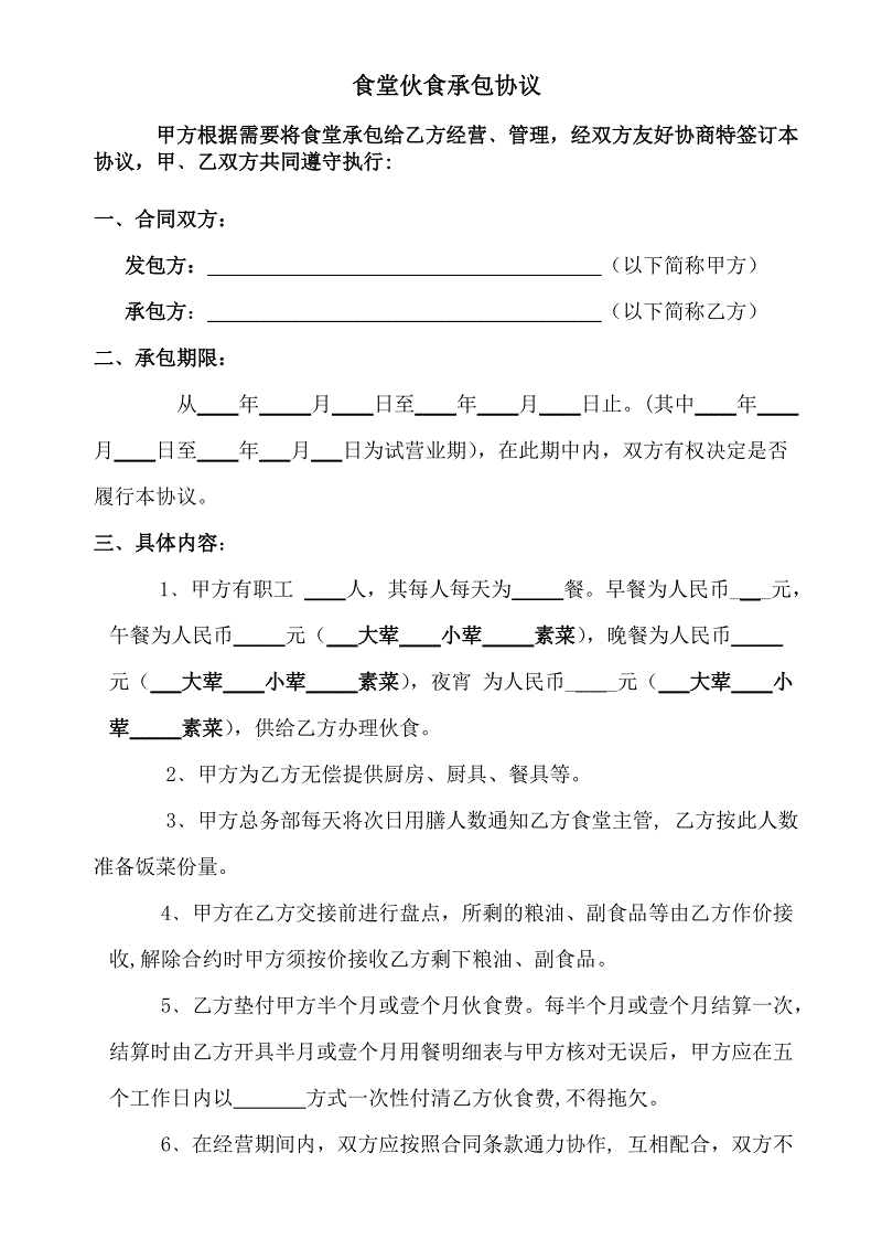 “星空官方”收藏品升值的几大因素作者:未知2016-03-2308:33:57来源:中国新闻网北京银河昊星收藏文化发展有限公司提醒您(图2) 星空赛事