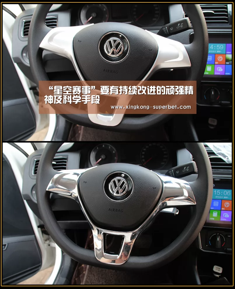 “星空赛事”要有持续改进的顽强精神及科学手段(图1) 星空APP