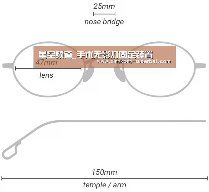 星空频道_手术无影灯固定装置(图1) 星空官方