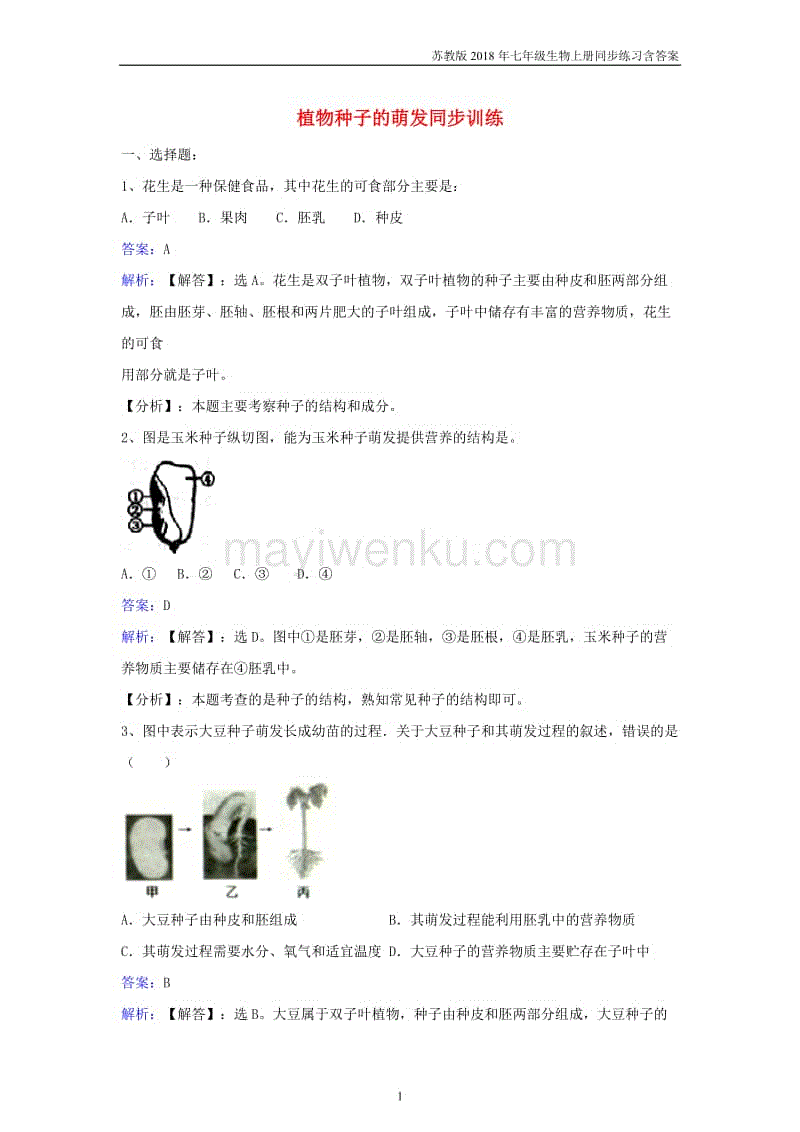 星空频道:艺术品市场需吸引新买家入场(图4) 星空官方