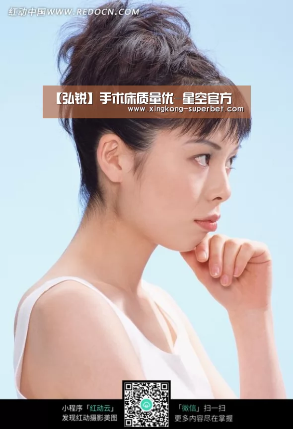【弘锐】手术床质量优-星空官方(图1) 星空赛事
