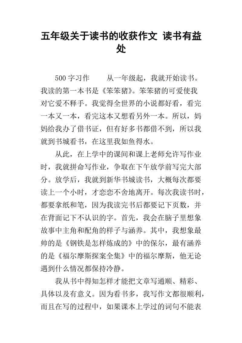【星空频道】美国航母最新消息:新航母CVN78福特号或不测试提前部署(图1) 星空频道