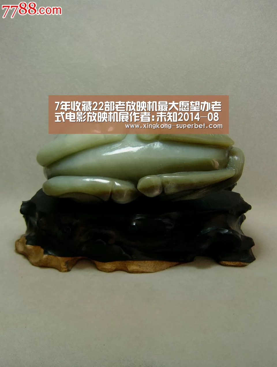 7年收藏22部老放映机最大愿望办老式电影放映机展作者:未知2014-08-1110:58:17来源:华商网 说起摆在自_星空APP(图1) 星空频道