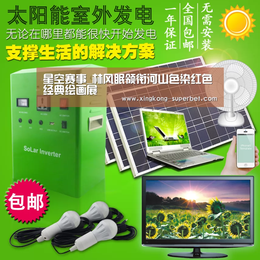 星空赛事_林风眠领衔河山色染红色经典绘画展(图3) 星空赛事