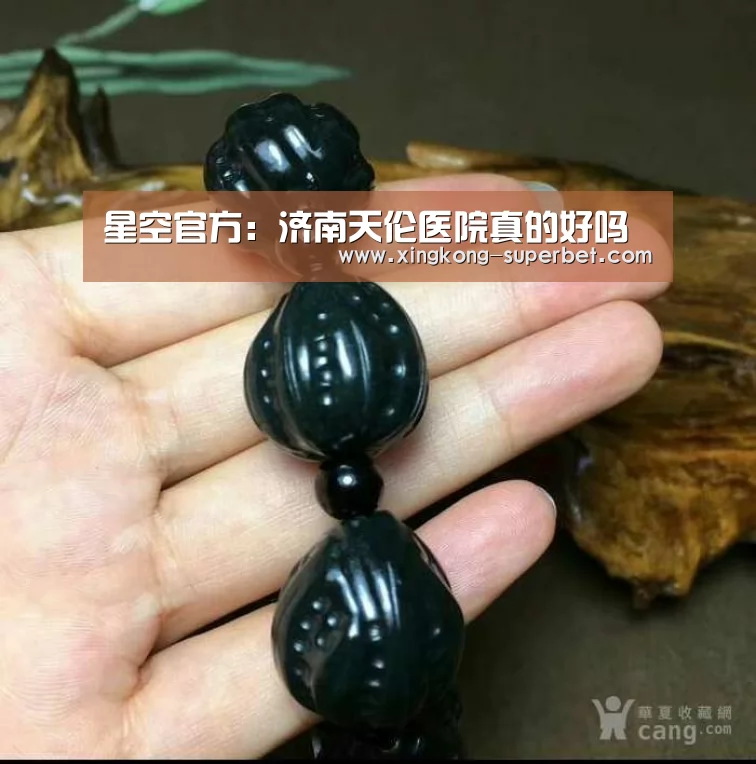 星空官方:济南天伦医院真的好吗(图3) 星空官方